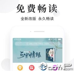 在菲律宾开车会导致被吊销驾照的原因